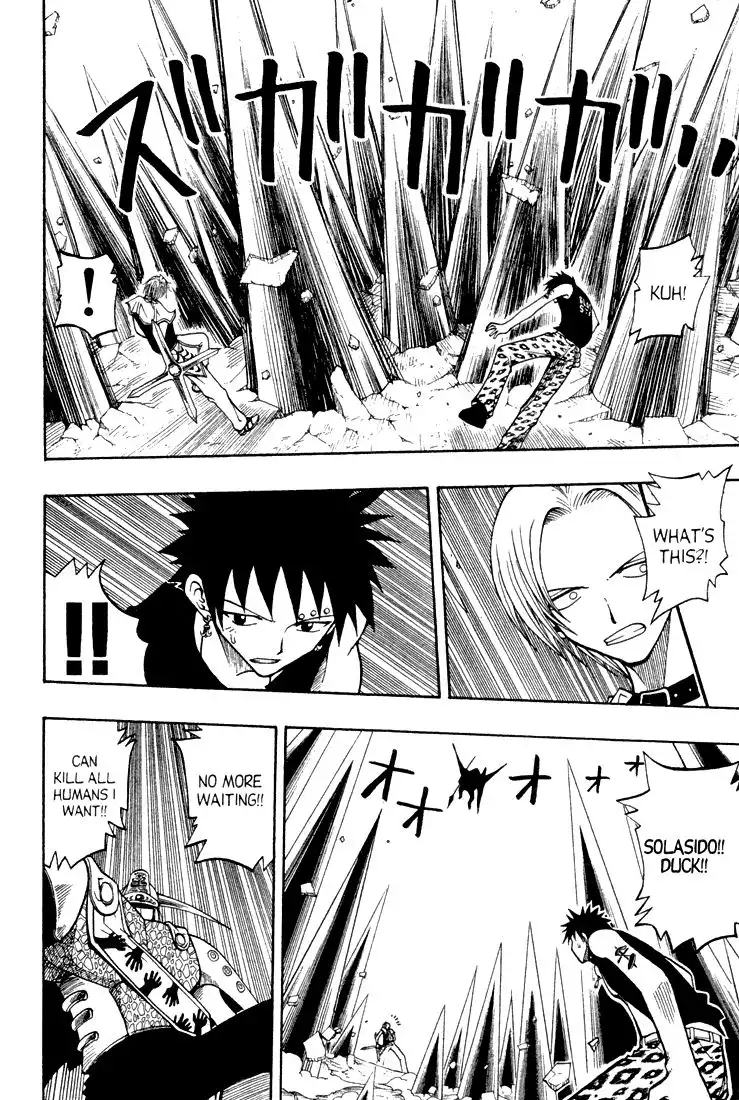 Rave Master Chapter 59 4